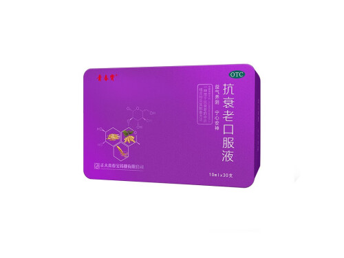 抗衰老口服药排行榜 正大青春宝抗衰老口服液价格