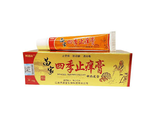 瑶族草本金膏价钱 瑶族草本金膏的功效