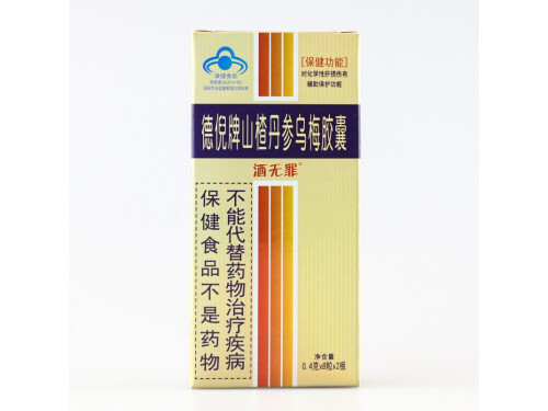 山楂丹参乌梅胶囊功效 山楂丹参乌梅胶囊酒后有用吗