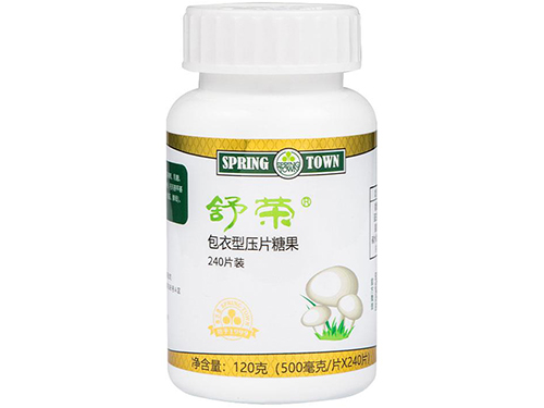 春芝堂舒荣片能祛斑吗 春芝堂舒荣片吃了大便带血