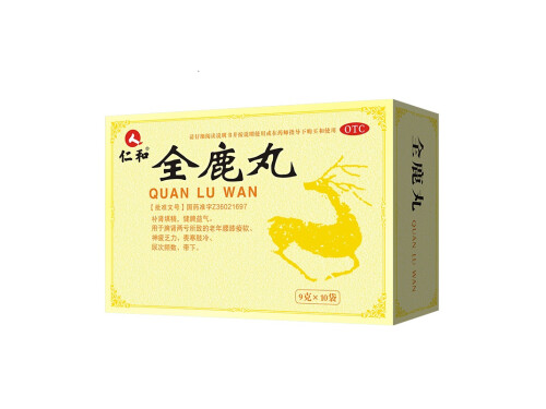 全鹿丸的功效与作用 全鹿丸多少钱一盒