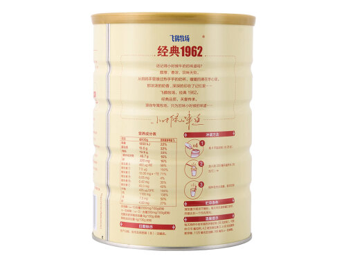 宝宝奶粉排行榜5强 最好的婴儿奶粉排名第一