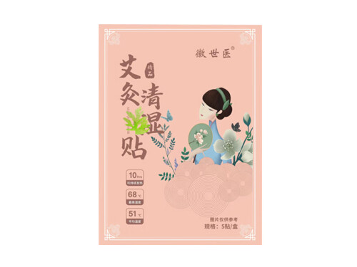 艾灸清热湿贴脚底排湿有用吗