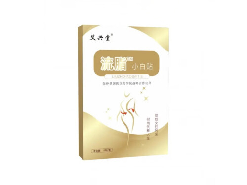 流脂小白贴的功效与作用