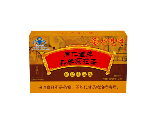 北京同仁堂丹参菊花茶绿色和橘色包装有啥不一样 北京同仁堂丹参菊花茶怎么用