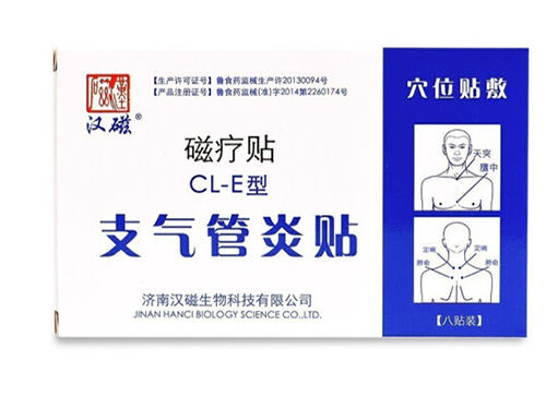 支气管炎磁疗贴贴在哪个部位 支气管炎磁疗贴有副作用吗