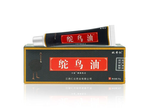 姚本仁鸵鸟油软膏真的那么好吗 姚本仁鸵鸟油软膏使用说明