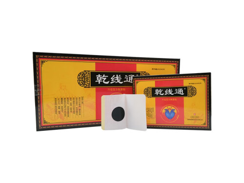 乾线通有效果吗 乾线通多少钱一盒