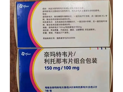 奈玛特韦片吃了两天就转阴了 奈玛特韦片吃1天能停药吗