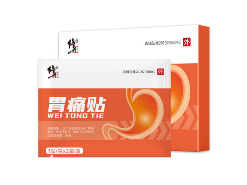 修正胃痛贴的作用 盘点修正胃痛贴的三大作用