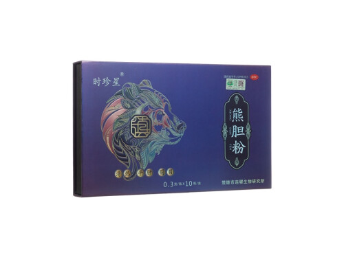 时珍星熊胆粉功效与作用 时珍星熊胆粉价格