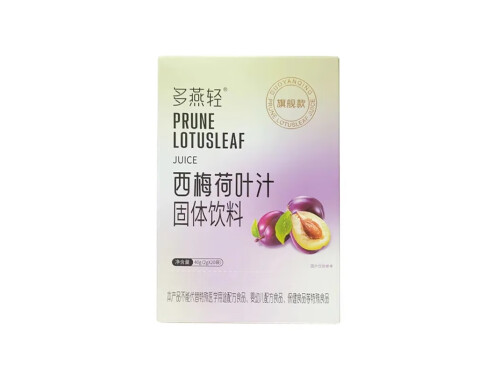 多燕轻西梅汁真的能减肥吗 多燕轻西梅汁的三大作用