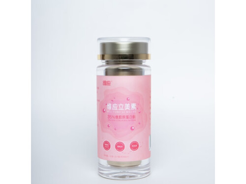 维应立美素是什么药 维应立美素产品可靠吗