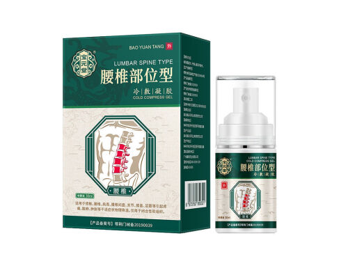 宝元堂腱鞘炎冷敷凝胶真的有效吗 宝元堂腱鞘炎冷敷凝胶说明书