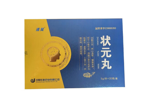 状元丸治什么病 壮元丸的副作用