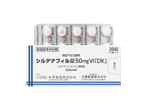 日本原装进口草本口溶膜片是真的吗 日本原装进口草本口溶膜片多少钱