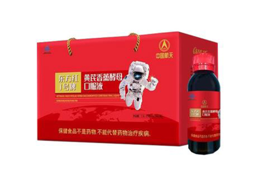 东方红1号牌黄芪香薷酵母口服液喝了能修复胃粘膜吗 东方红1号牌黄芪香薷酵母口服液适合哪类人吃