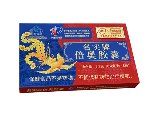 可轻名实牌倍奥胶囊是什么 可轻名实牌倍奥胶囊有什么作用