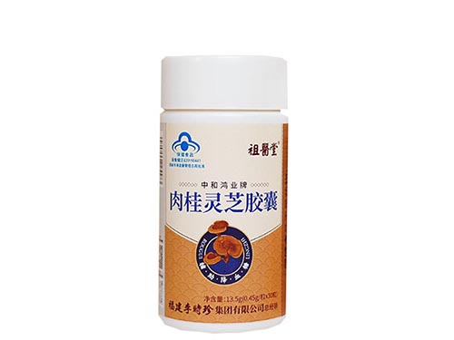 李时珍肉桂灵芝胶囊效果怎么样 李时珍肉桂灵芝胶囊说明书