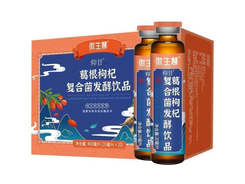 葛根枸杞复合菌发酵饮品对肝囊肿有好处吗 葛根枸杞复合菌发酵饮品怎么吃