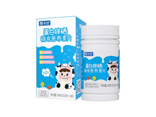 善卡优蛋白锌硒辅食营养素片好吗 善卡优蛋白锌硒辅食营养素片适合人群