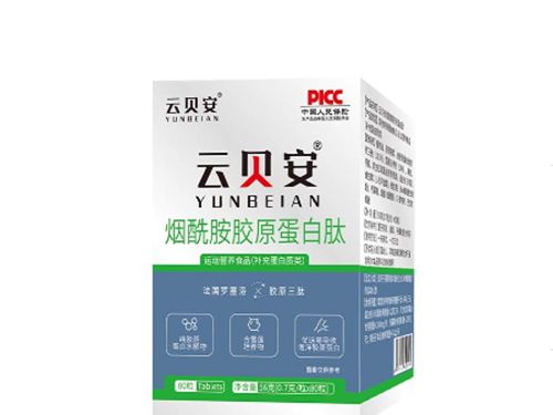 云贝安是什么药 云贝安可以抗衰老吗