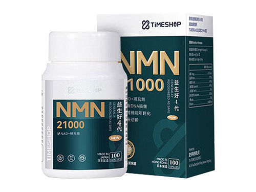 NMN21000的作用 nmn21000多少钱一瓶