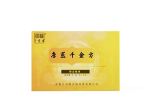 唐医千金方压片糖果吃了可以喝酒吗 唐医千金方压片糖果怎么吃