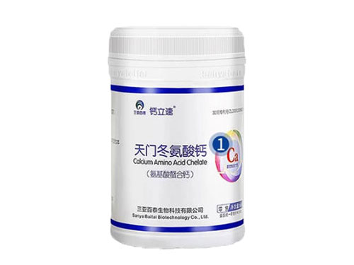 钙立速天门冬氨酸钙好不好	钙立速天门冬氨酸钙怎么吃