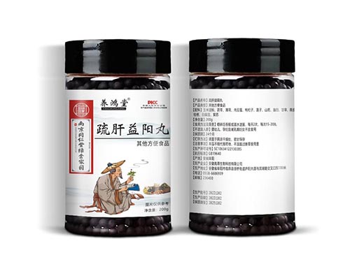 疏肝益阳丸功效与作用 疏肝益阳胶囊多少钱一盒