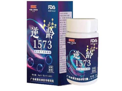 逆龄1573是什么产品啊 逆龄1573能治疗所有疾病吗