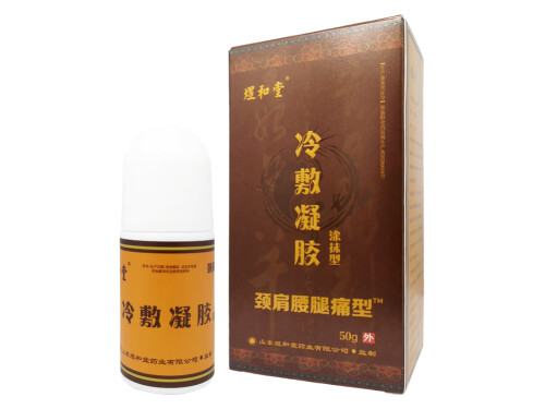 光磁消痛膏导光凝胶有效果吗 光磁消痛膏导光凝胶涂在膝关节有什么反应