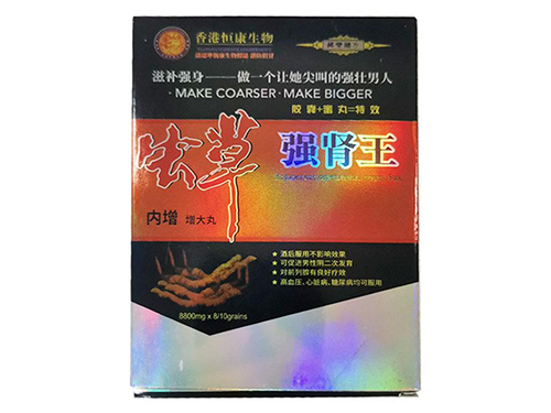 虫草强肾王是速效药吗 虫草强肾王多少一盒