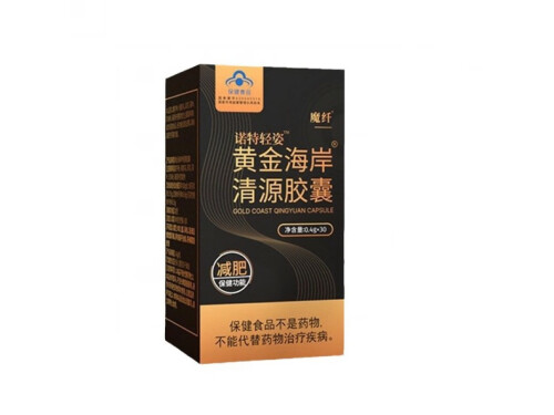 黄金海岸清源胶囊能瘦脸吗 黄金海岸清源胶囊吃了失眠吗
