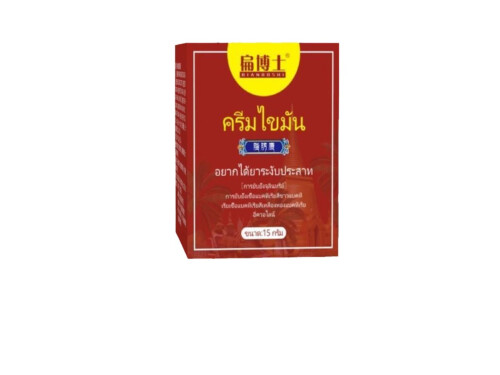 扁博士脂肪膏作用与用途 扁博士脂肪膏怎么用