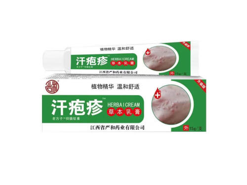 草本活力精萃膏有用吗 草本活力精萃膏治拇指外翻吗