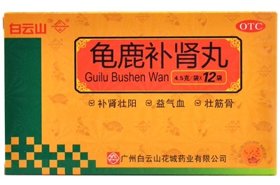 龟鹿补肾丸