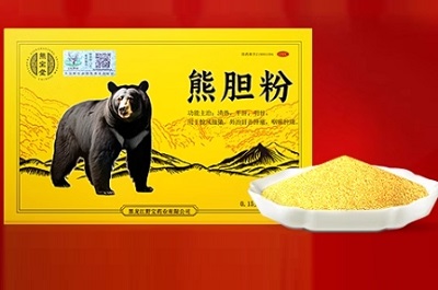 image 熊宝堂熊胆粉