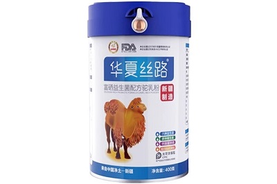 华夏丝路驼奶粉