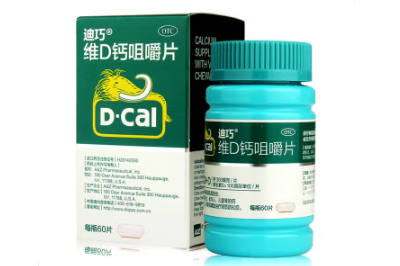image 迪巧维D钙咀嚼片