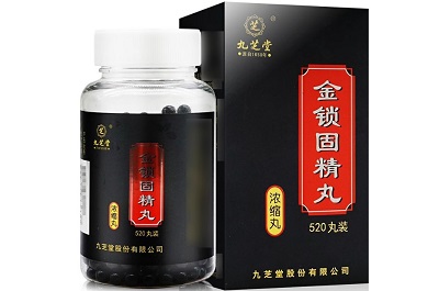 金锁固精丸