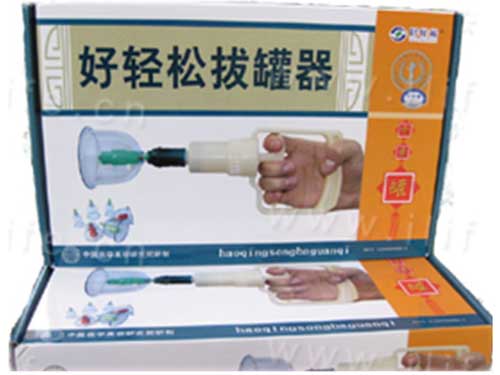 拔罐器哪个好用