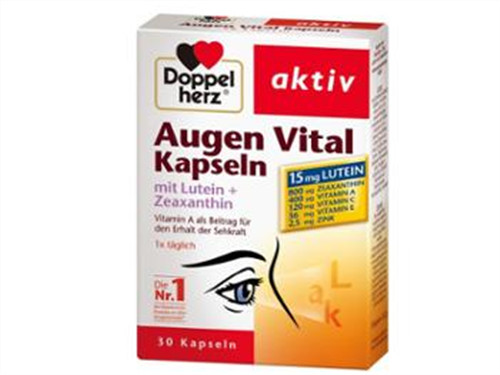 德国双心叶黄素管用吗