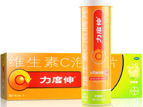 甜橙多种维生素泡腾片