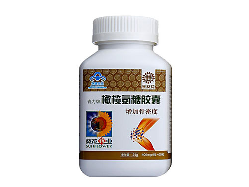 橄榄氨糖胶囊适合人群