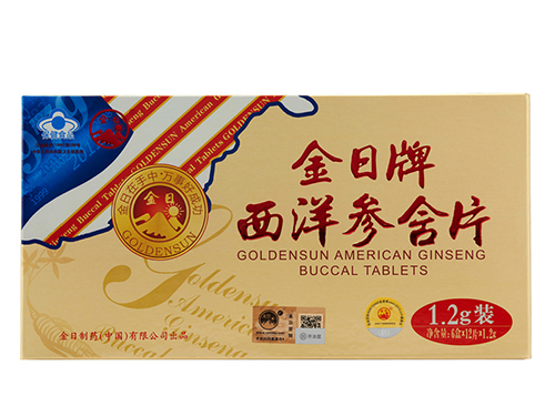 金日牌西洋参含片冬天可以吃吗
