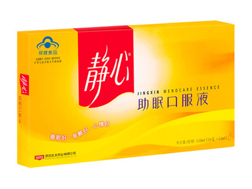 静心助眠口服液怎么样