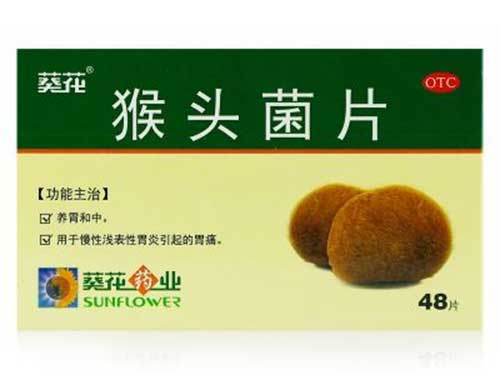 猴头菌片的价格