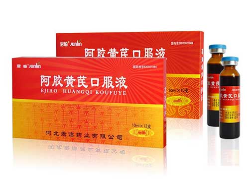 黄芪口服液多少钱一盒
