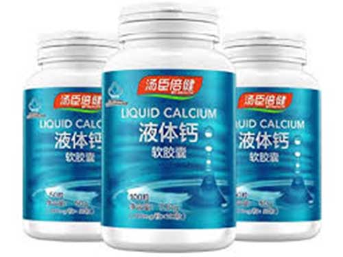 汤臣倍健液体钙